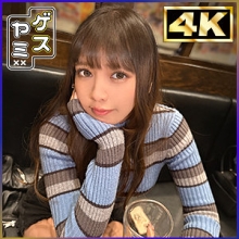 GESY-057/gesy057のメインビジュアル