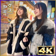 GESY-058/gesy058のメインビジュアル