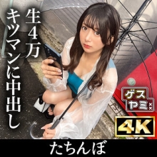GESY-063/gesy063のメインビジュアル