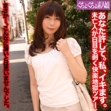 GGSM-014/ggsm014のメインビジュアル