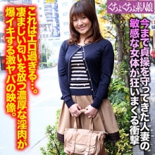 GGSM-017/ggsm017のメインビジュアル