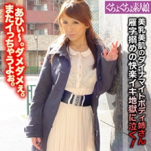 GGSM-019/ggsm019のメインビジュアル
