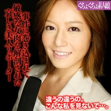 GGSM-026/ggsm026のメインビジュアル