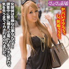 GGSM-030/ggsm030のメインビジュアル