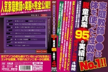 GHHL-001/ghhl00001のメインビジュアル