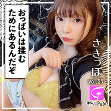 GLP-037/glp037のメインビジュアル