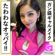 GLP-058/glp058のメインビジュアル