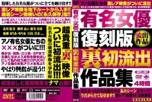 GNYL-001/gnyl00001のメインビジュアル