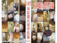 GOE-000/goe004のメインビジュアル