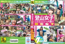 GOOL-009/gool00009のメインビジュアル