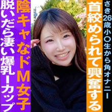 GREC-002/grec002のメインビジュアル