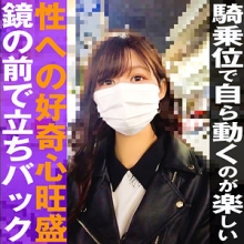 GREC-003/grec003のメインビジュアル
