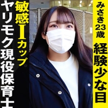 GREC-004/grec004のメインビジュアル