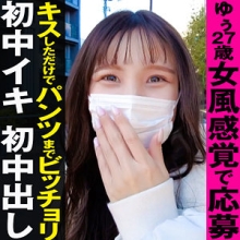 GREC-005/grec005のメインビジュアル