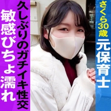 GREC-007/grec007のメインビジュアル