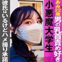GREC-008/grec008のメインビジュアル