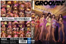 GROO-032/groo00032のメインビジュアル