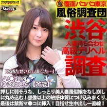 GRQR-031/grqr031のメインビジュアル
