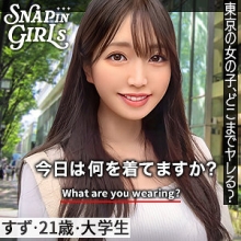 GRSP-001/grsp001のメインビジュアル