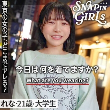 GRSP-005/grsp005のメインビジュアル
