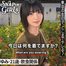 GRSP-006/grsp006のメインビジュアル