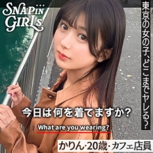 GRSP-009/grsp009のメインビジュアル