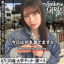 GRSP-011/grsp011のメインビジュアル