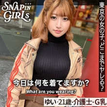GRSP-014/grsp014のメインビジュアル