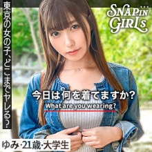 GRSP-017/grsp017のメインビジュアル