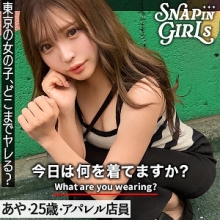 GRSP-020/grsp020のメインビジュアル