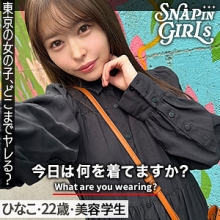GRSP-021/grsp021のメインビジュアル