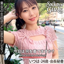 GRSP-027/grsp027のメインビジュアル