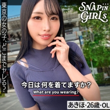 GRSP-037/grsp037のメインビジュアル