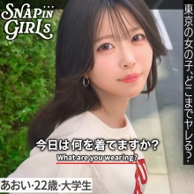 GRSP-038/grsp038のメインビジュアル