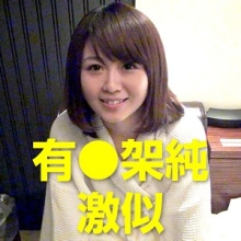 GSIRO-020/gsiro020のメインビジュアル