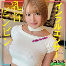 GTWY-012/gtwy012のメインビジュアル