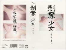 GYL-000/gyl001のメインビジュアル