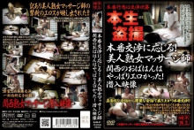 H_0-01/h_001bjm01のメインビジュアル