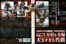 H_0-01/h_001smk01のメインビジュアル