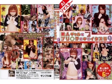 RBC-129i/h_005rbc00129aiのメインビジュアル