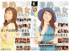 BOG-22/h_006bog022のメインビジュアル