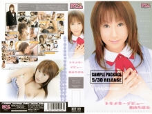 MHY-19/h_006mhy019のメインビジュアル