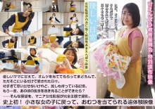 ACZ-121/h_019acz00121のメインビジュアル