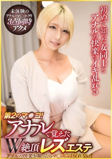 PTES-01/h_021ptes00001のメインビジュアル