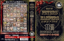 PTS-193/h_021pts00193のメインビジュアル