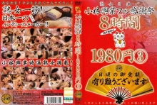 KBKD-430/h_046kbkd00430のメインビジュアル