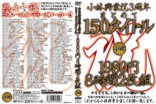 KBKD-520/h_046kbkd00520のメインビジュアル