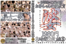 KBKD-881/h_046kbkd00881のメインビジュアル