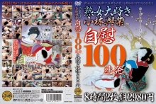 KBKD-1026/h_046kbkd01026のメインビジュアル
