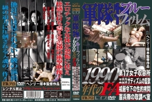 FAX-376/h_066fax00376のメインビジュアル
